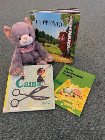 Sagostund på ryska och svenska. Чтение сказок на русском и шведском